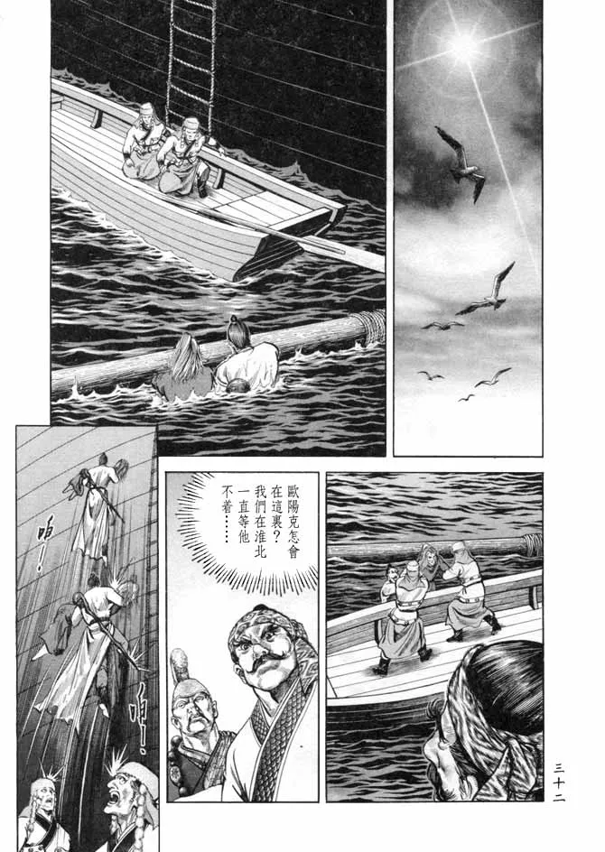 b17 第29页