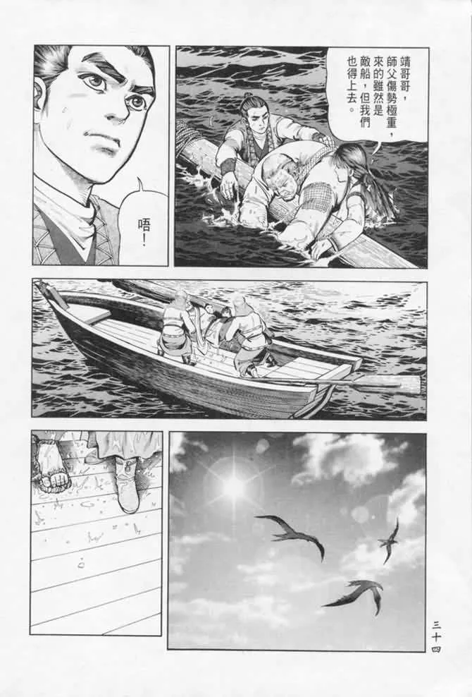 b17 第31页