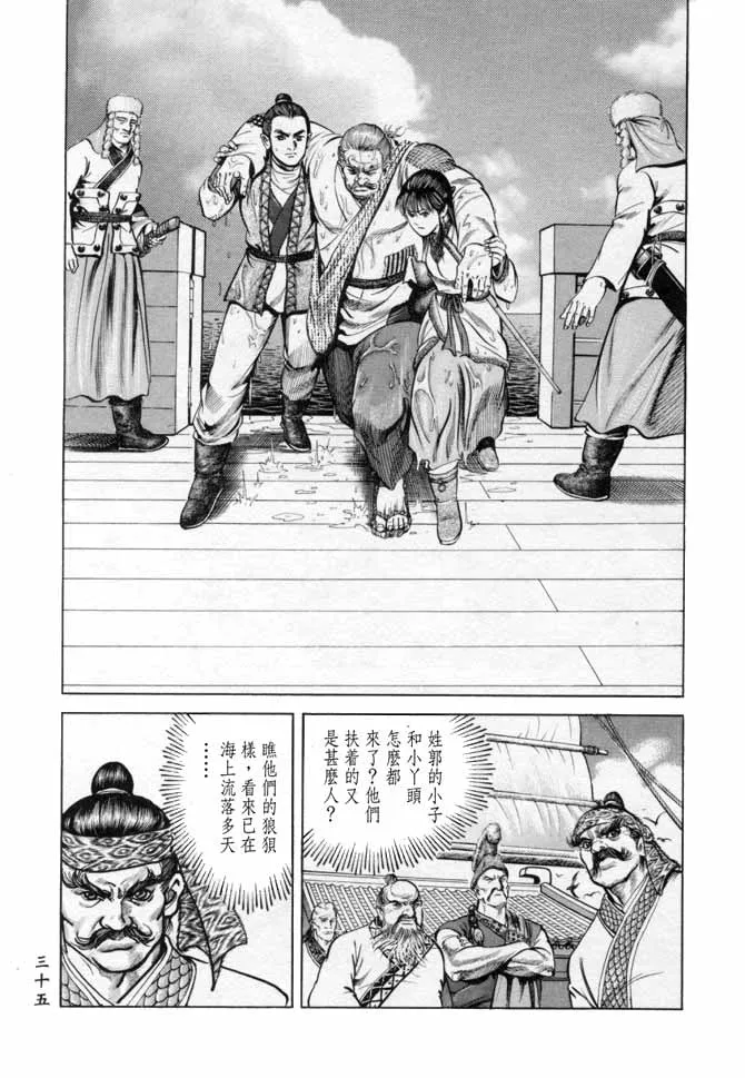 b17 第32页