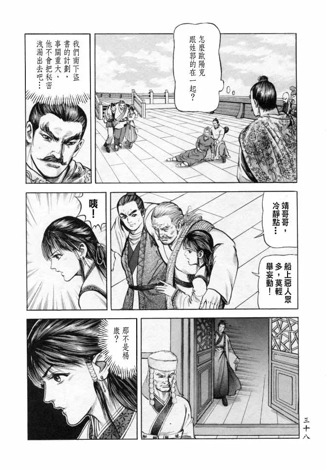 b17 第35页