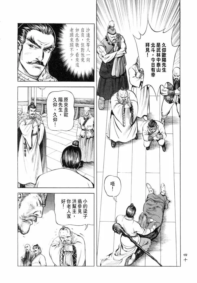 b17 第37页