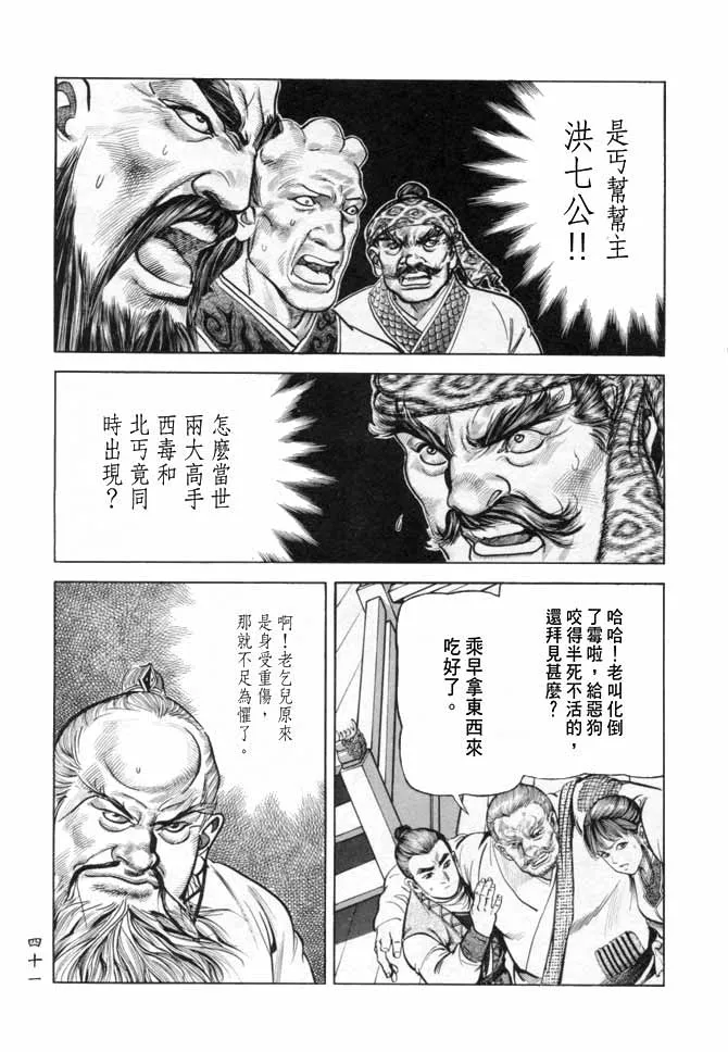 b17 第38页