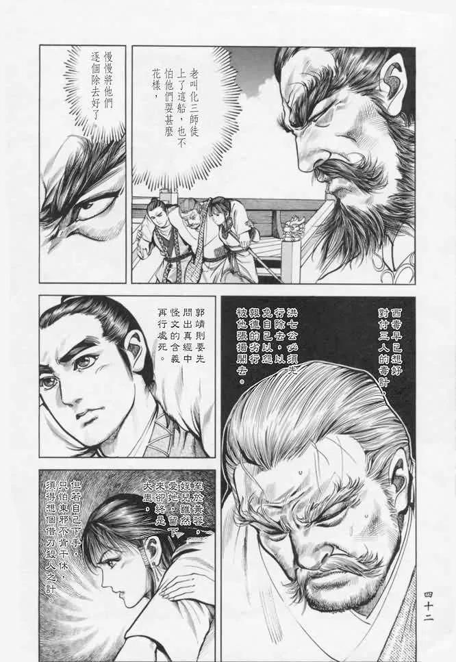 b17 第39页