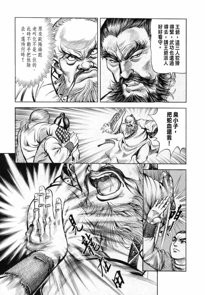 b17 第40页