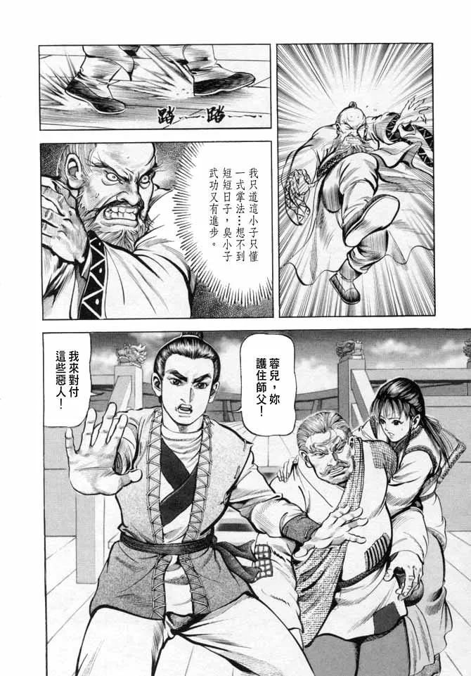 b17 第41页