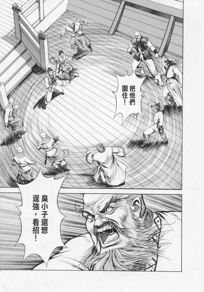b17 第42页