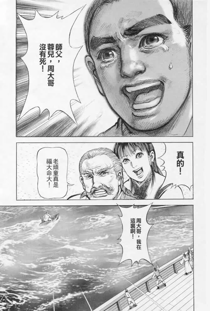 b17 第53页