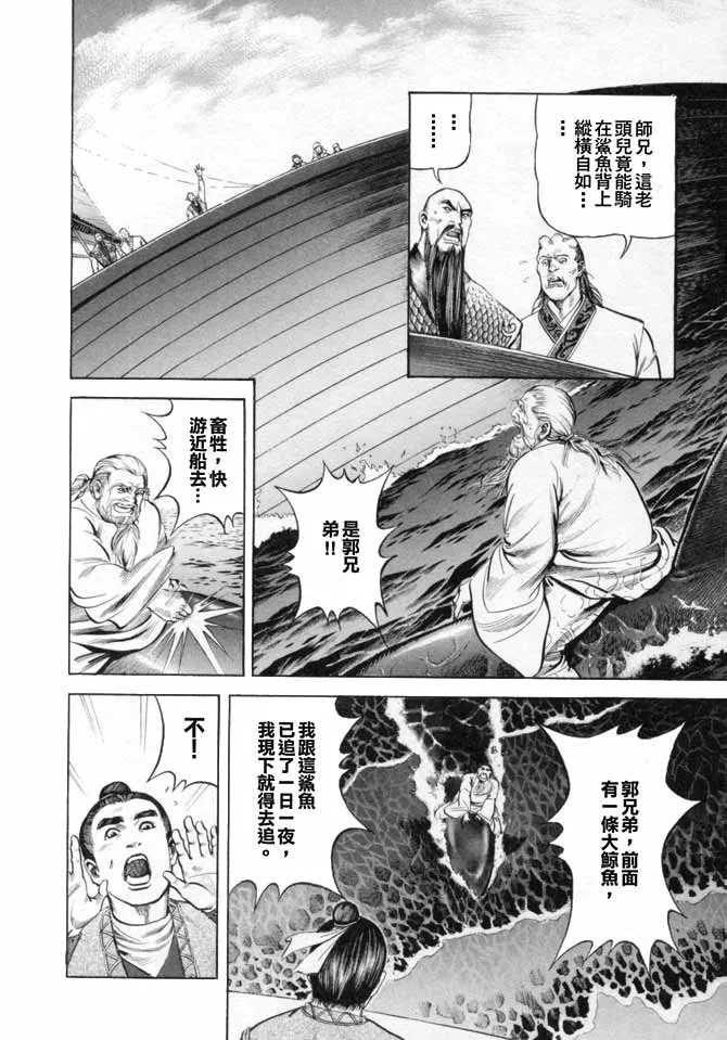 b17 第54页