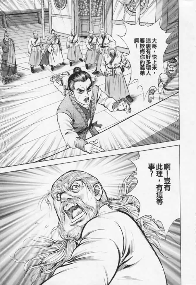 b17 第55页