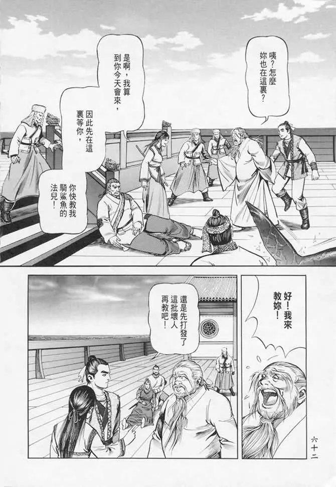 b17 第58页