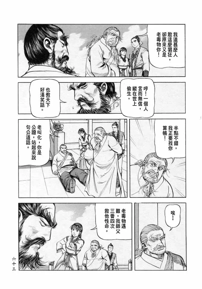 b17 第59页