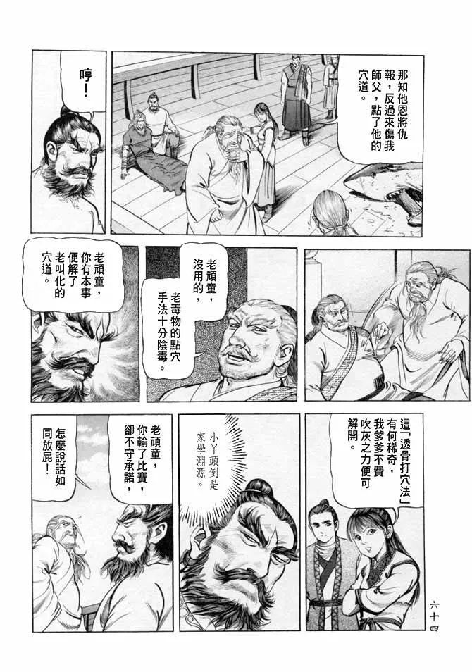 b17 第60页