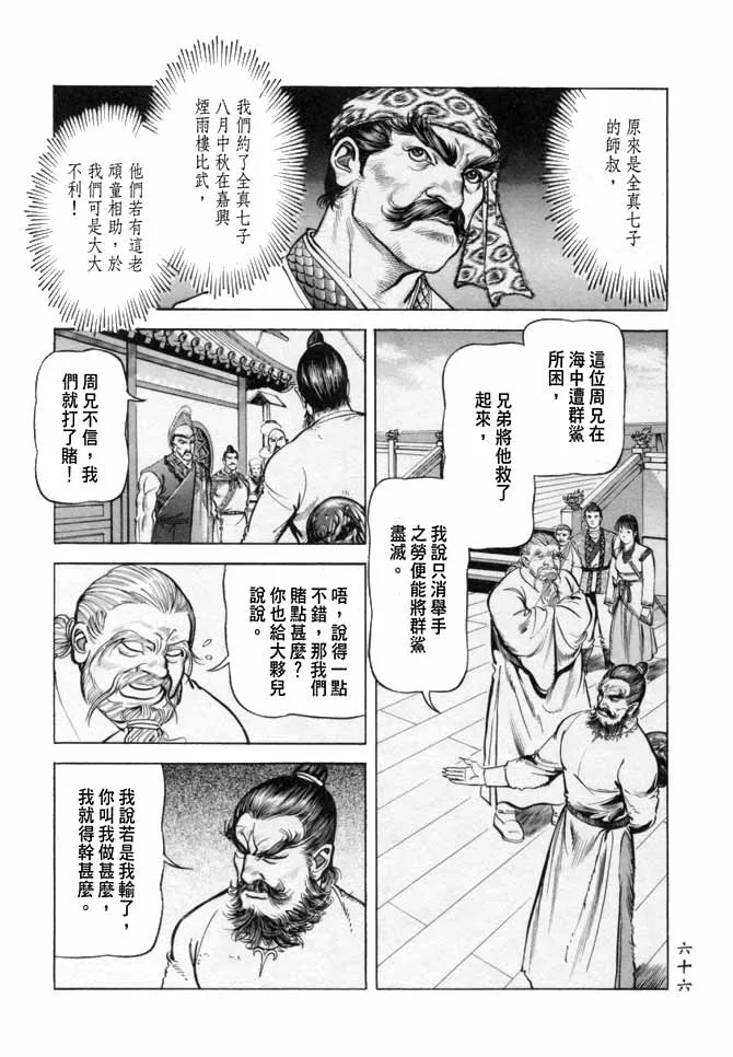 b17 第62页