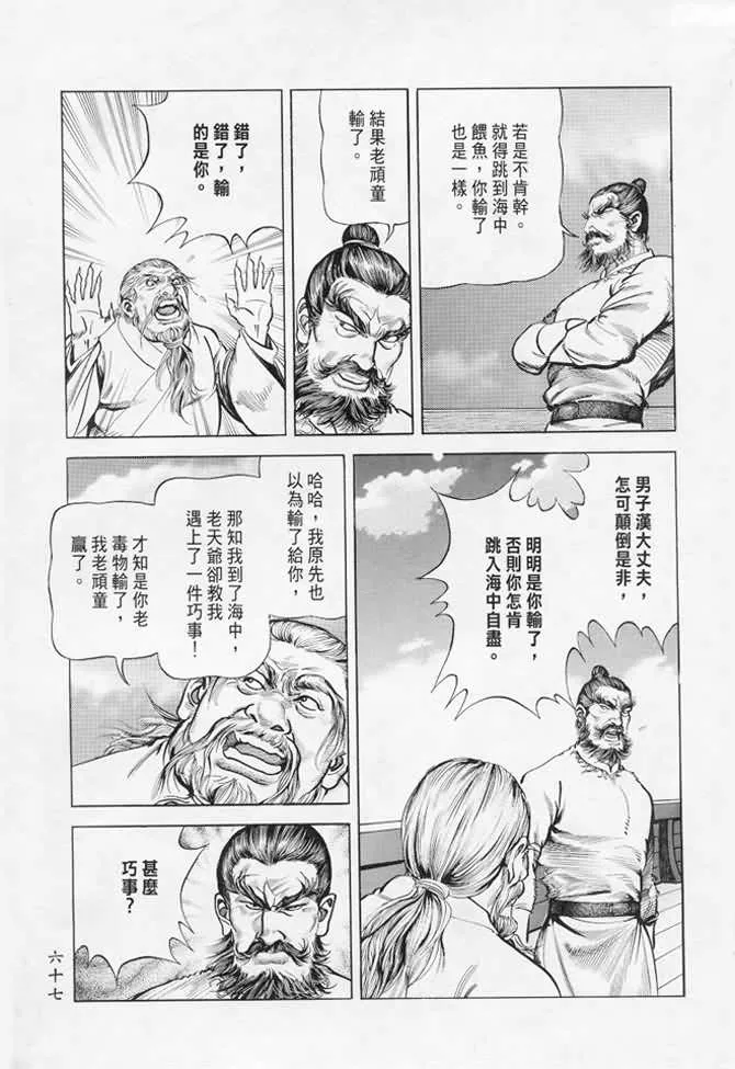 b17 第63页
