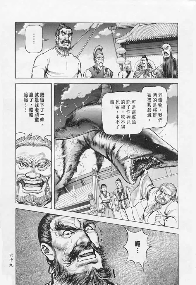 b17 第65页