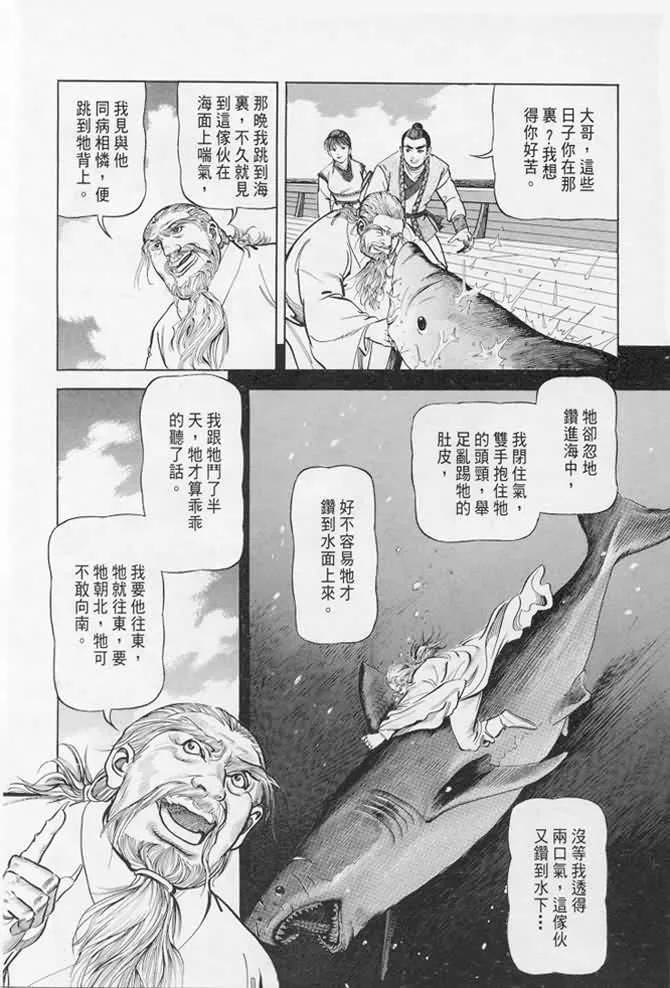 b17 第66页