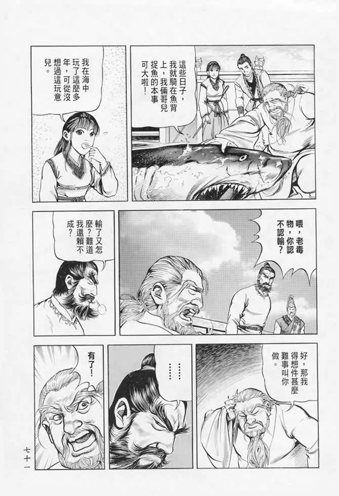 b17 第67页