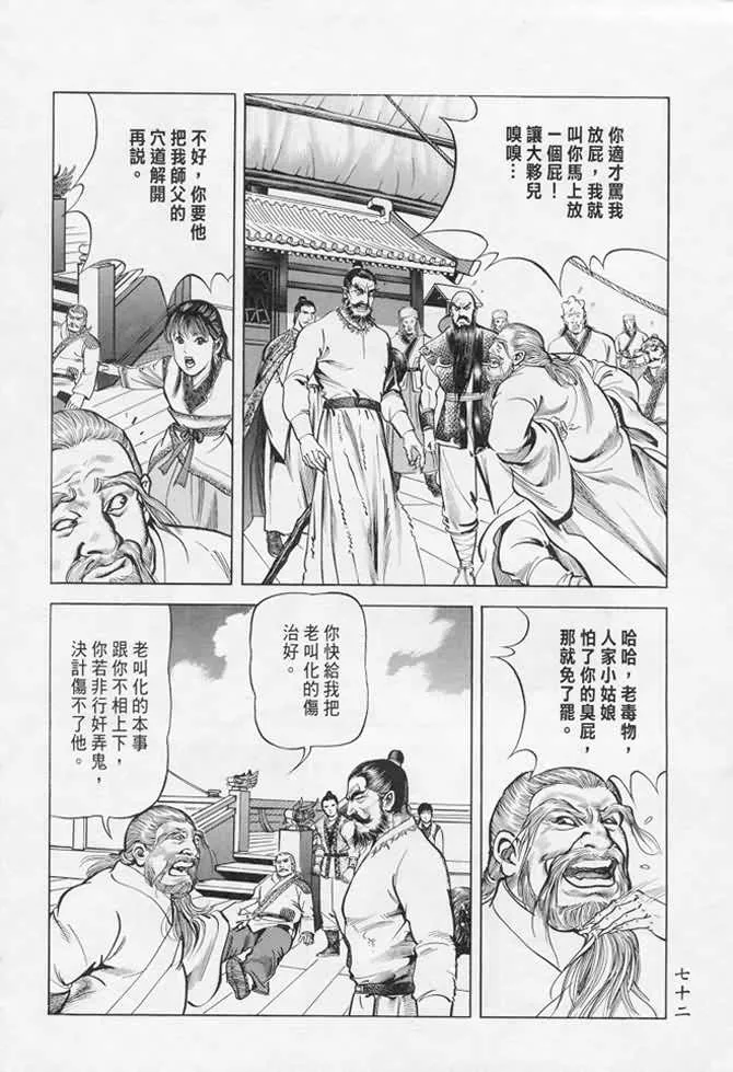 b17 第68页