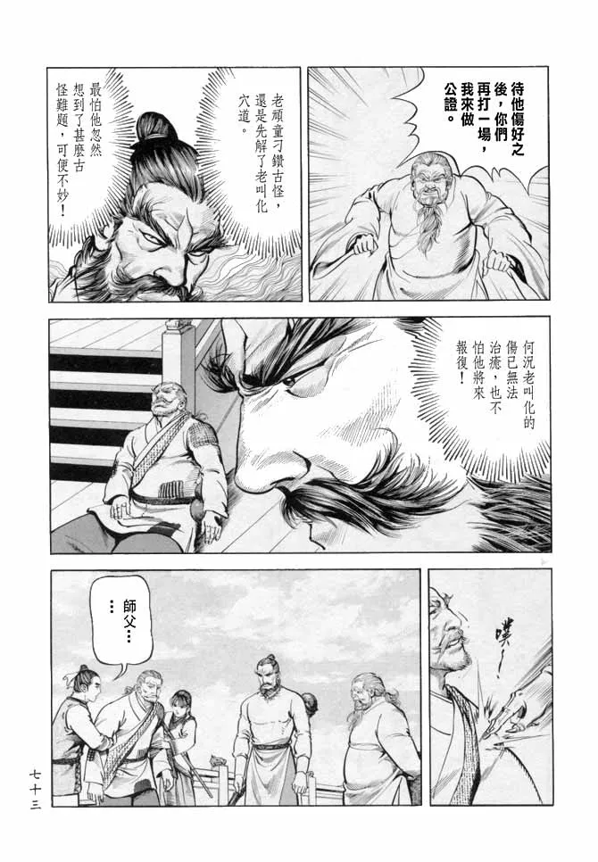 b17 第69页