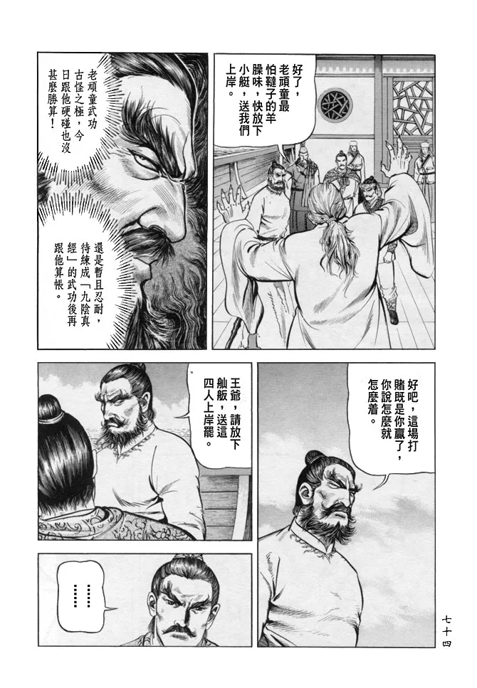b17 第70页