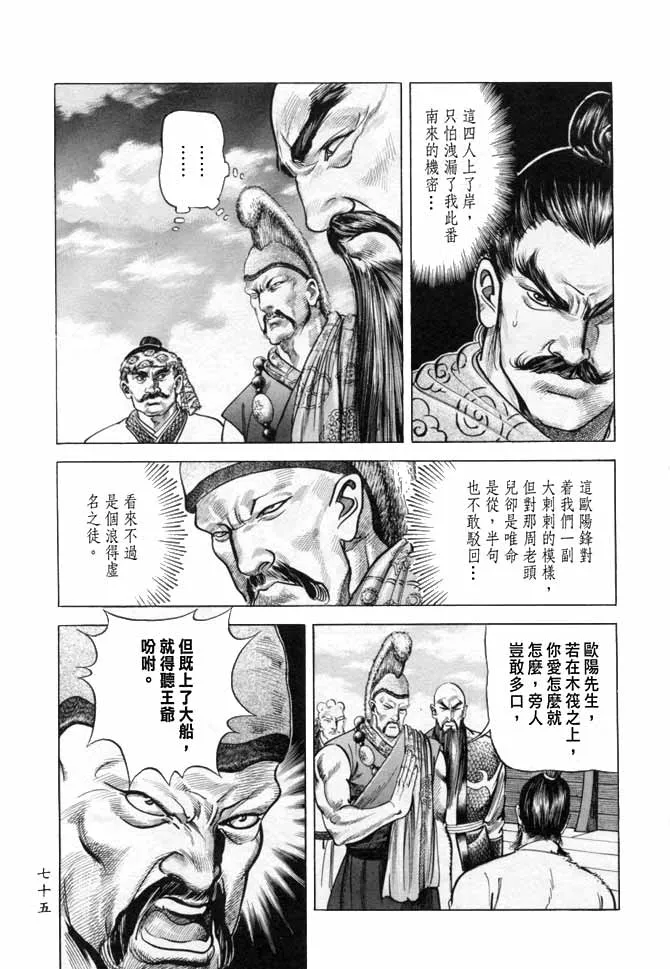 b17 第71页