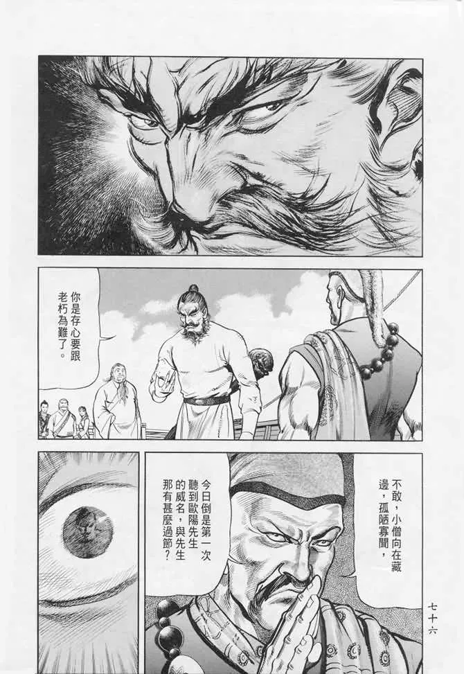 b17 第72页