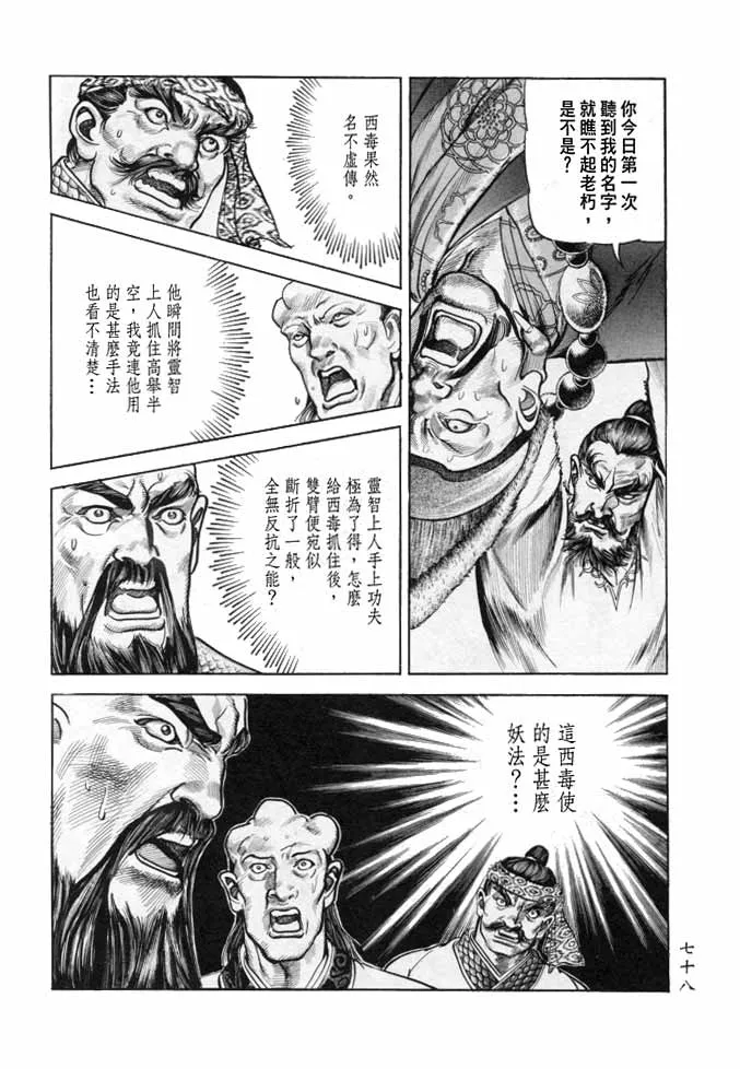 b17 第74页