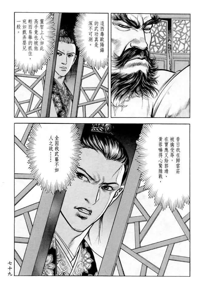 b17 第75页