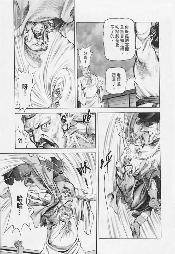b17 第77页