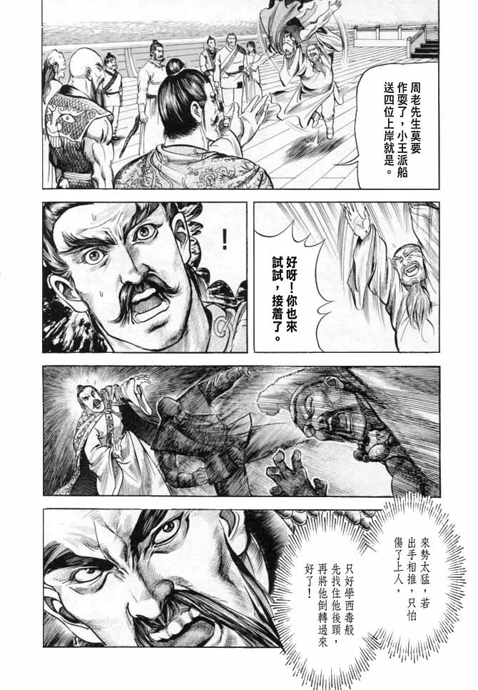 b17 第78页