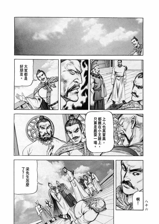 b17 第82页