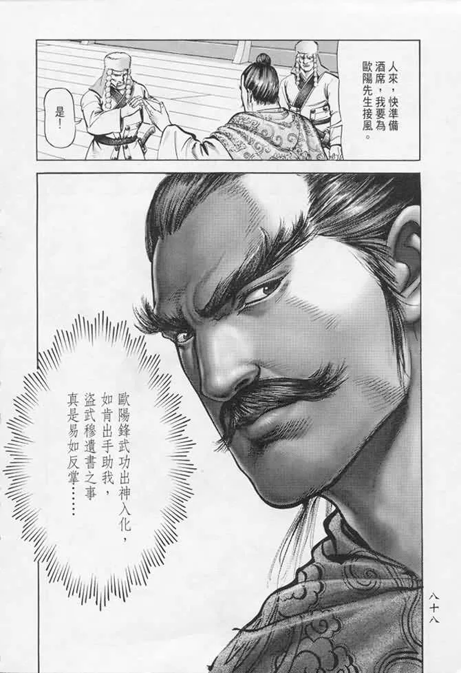 b17 第84页