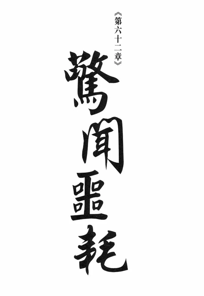b17 第85页