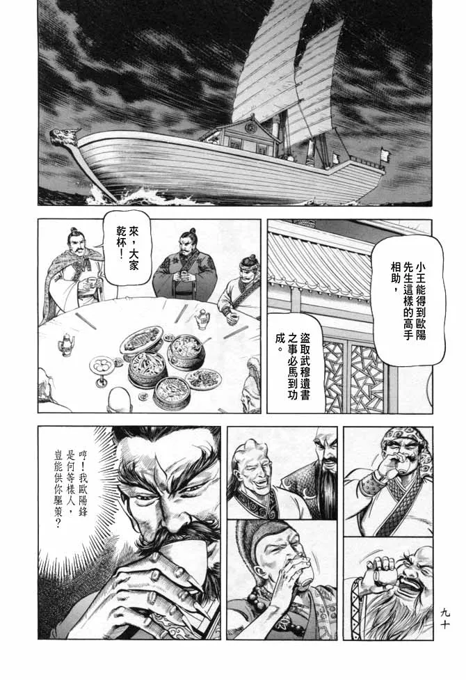 b17 第86页