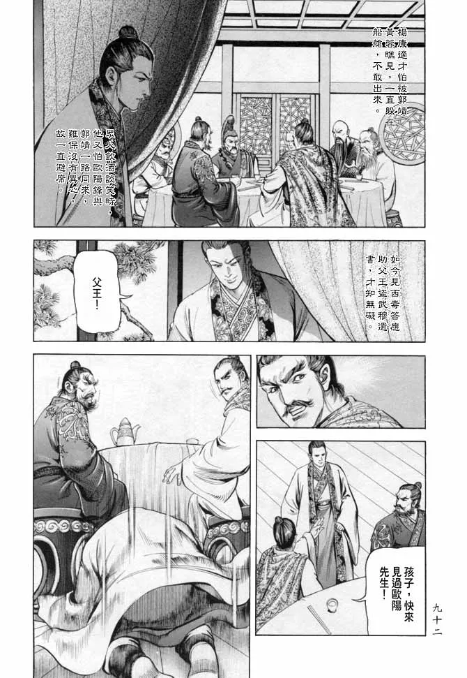 b17 第88页