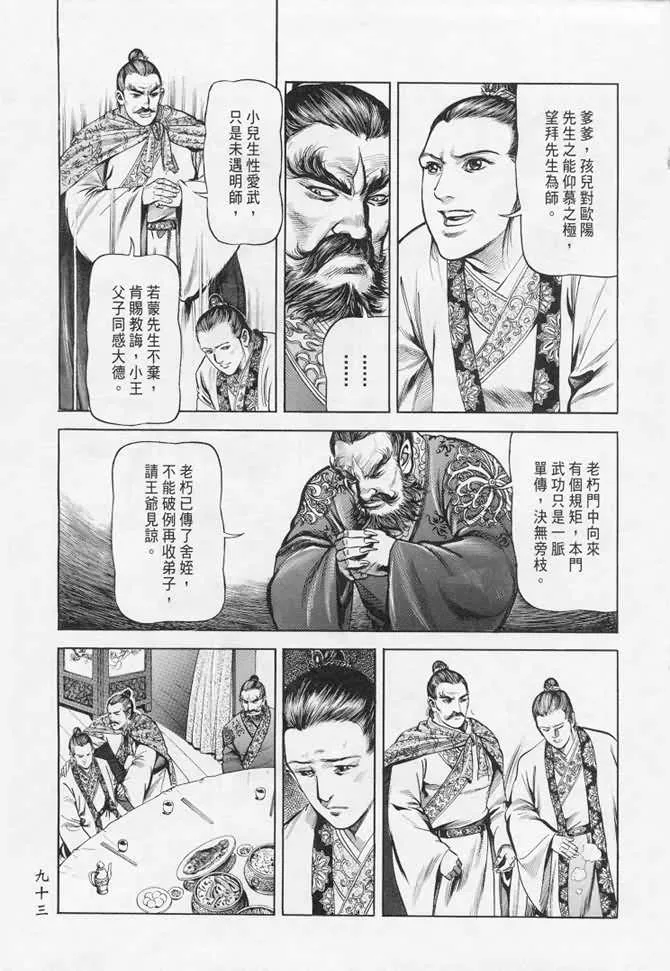 b17 第89页