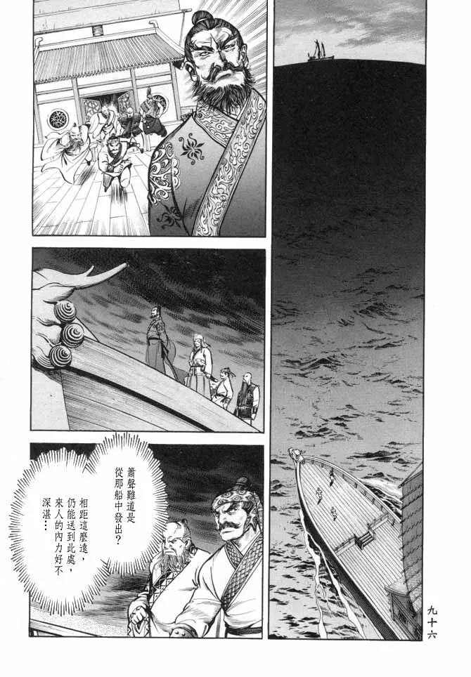 b17 第92页