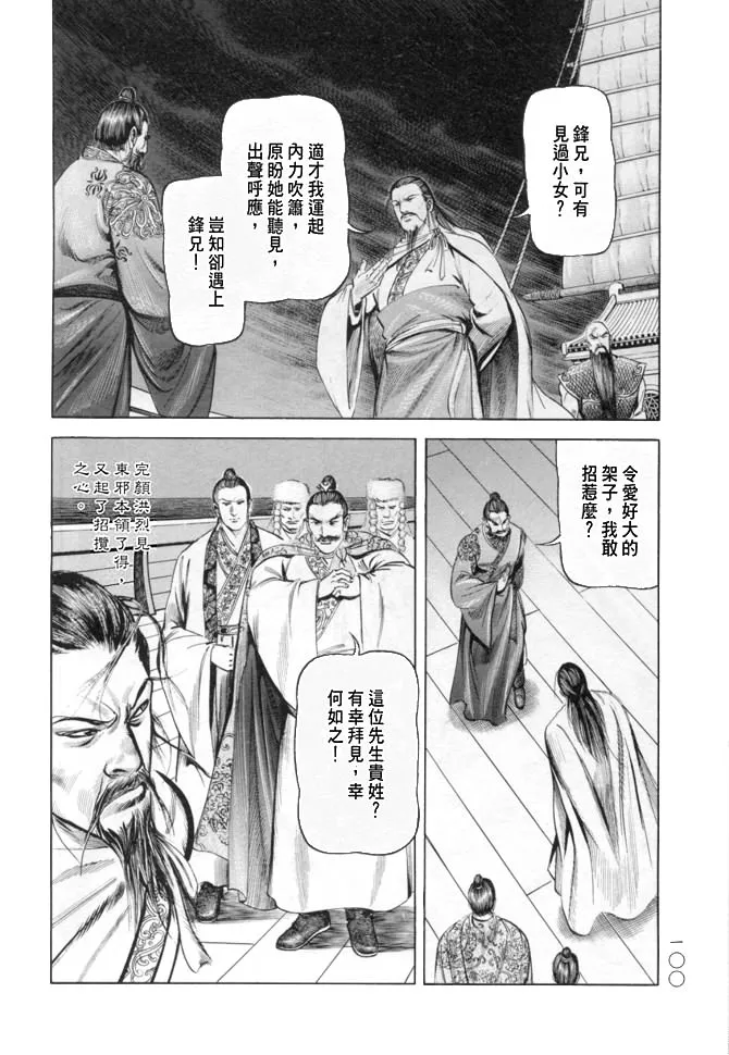 b17 第96页