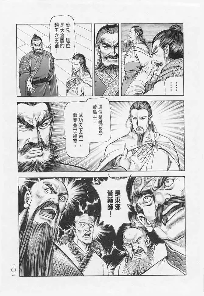 b17 第97页