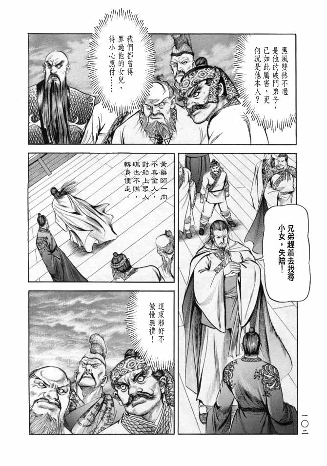b17 第98页