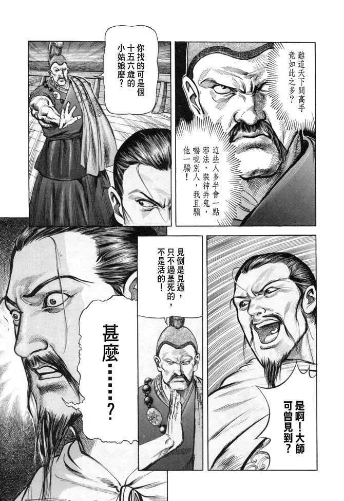 b17 第99页
