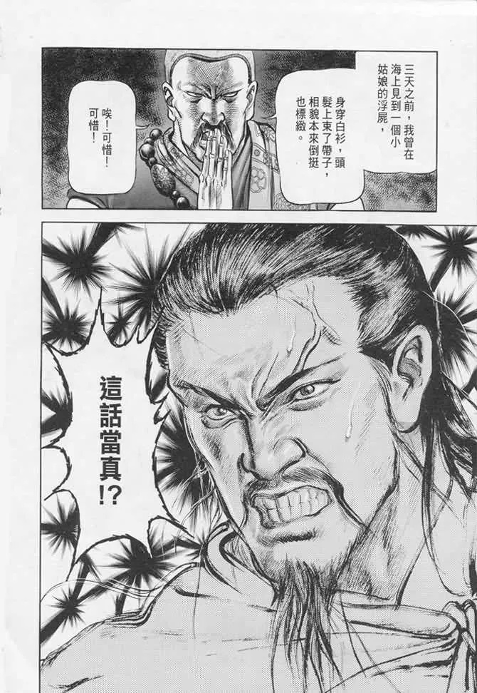 b17 第100页