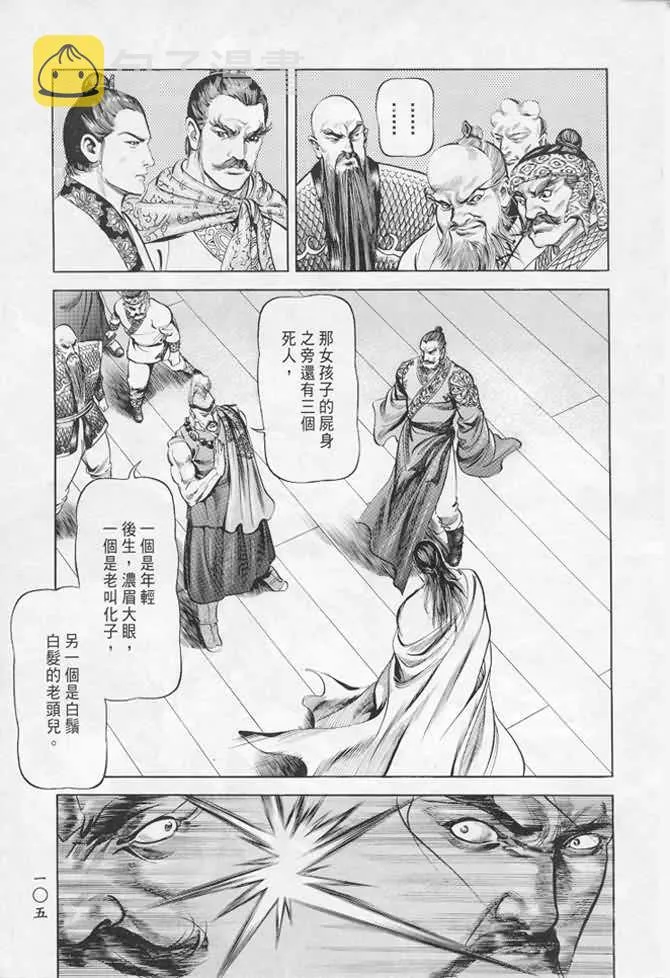 b17 第101页