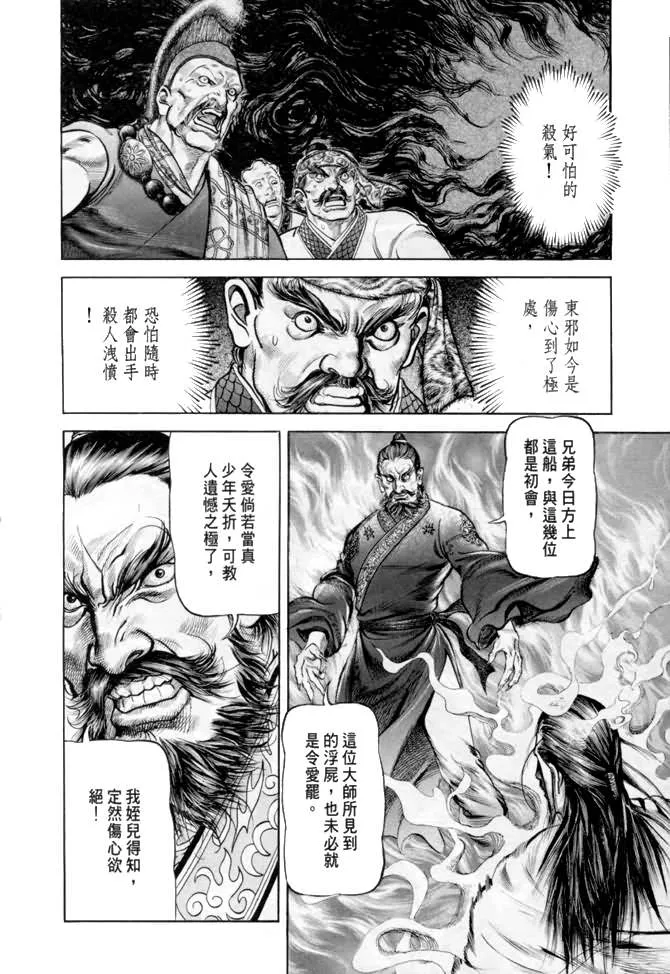 b17 第103页