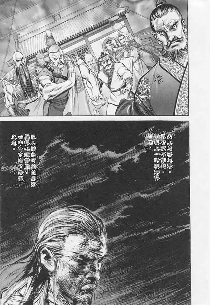 b17 第106页