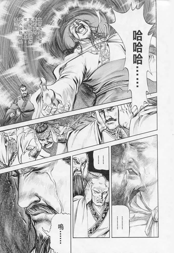 b17 第108页