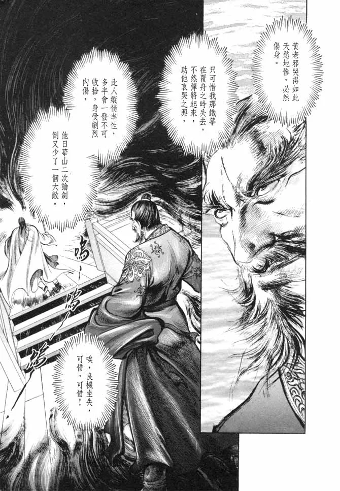 b17 第110页