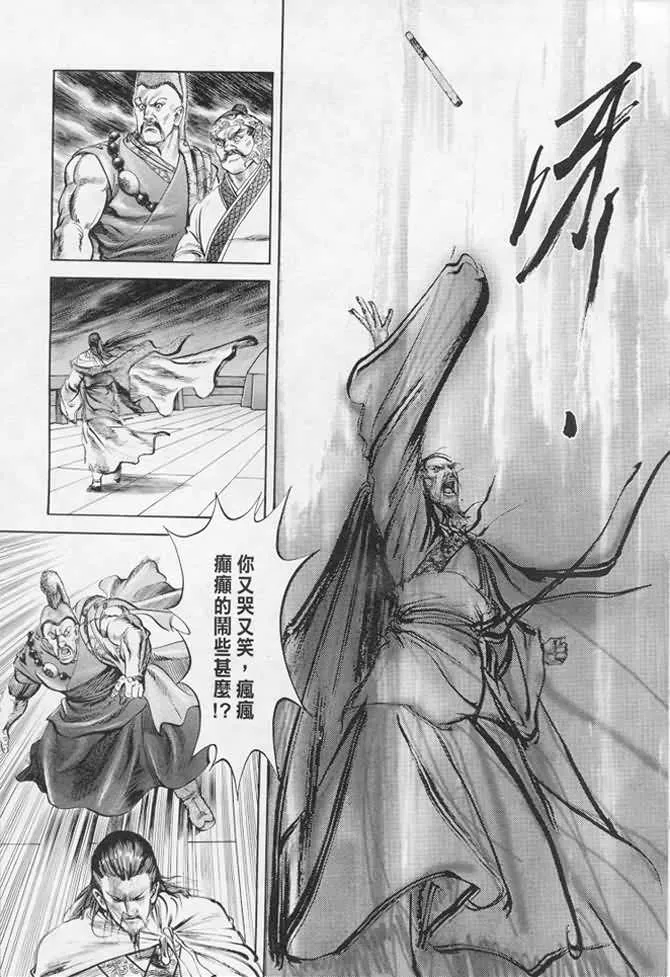 b17 第113页