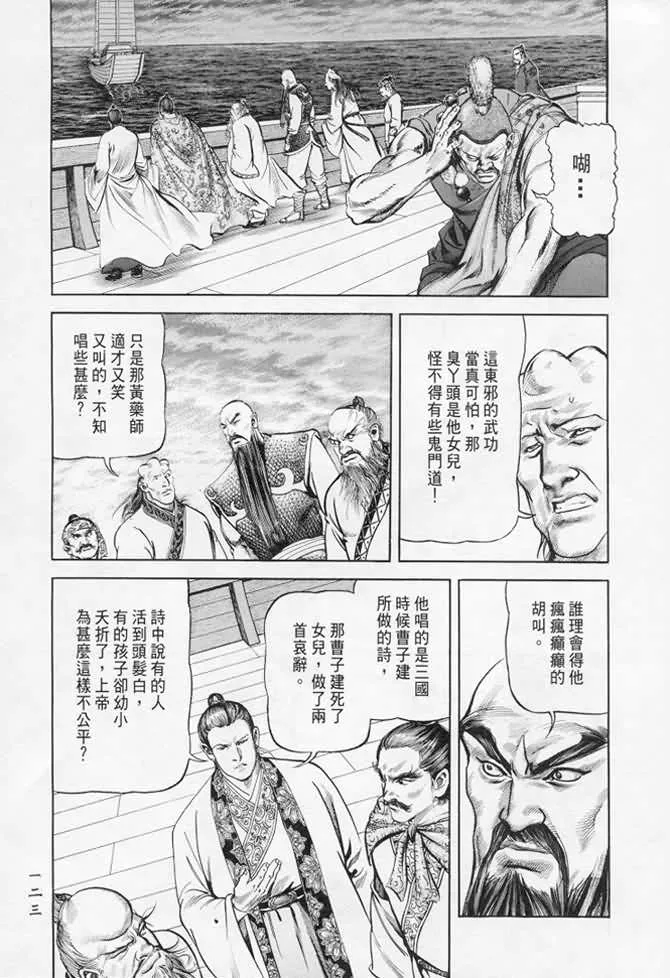 b17 第117页