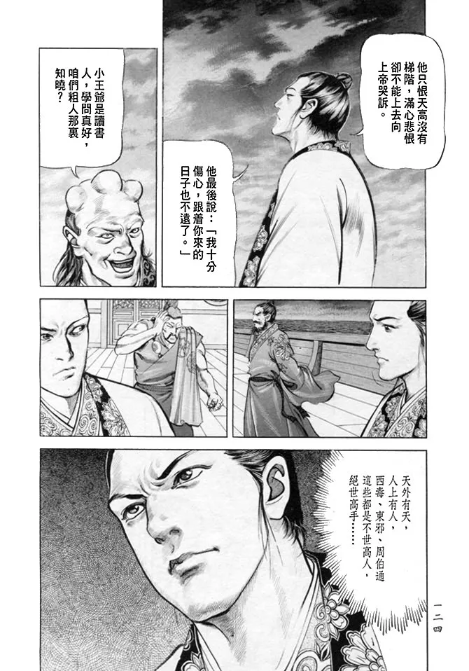 b17 第118页